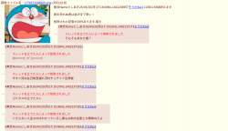 247095 B