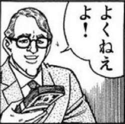 32030 B