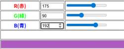 7118 B