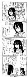 245561 B