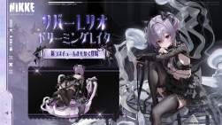 1461332 B