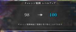 143865 B