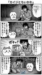 2974527 B