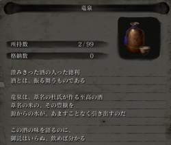 58697 B