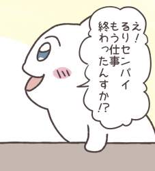 76076 B