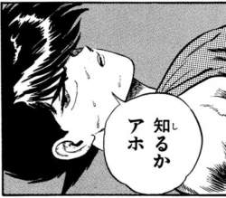85816 B