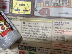 3582210 B