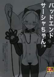 86734 B