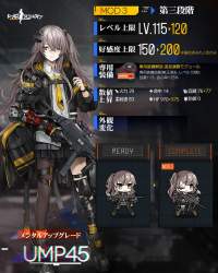 259491 B