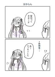878434 B