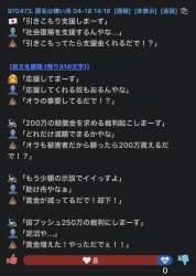266344 B