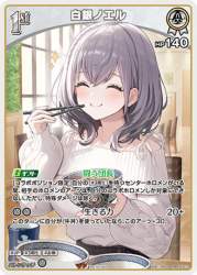 75333 B