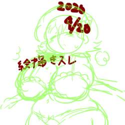 76203 B