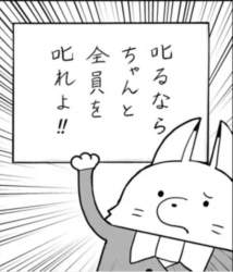 81418 B