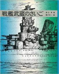 230805 B