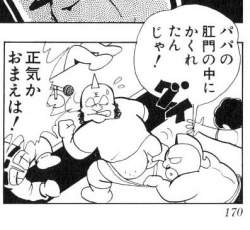 75448 B