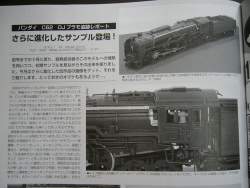 68715 B