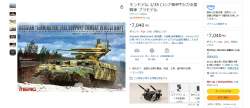 327961 B