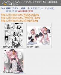 818397 B