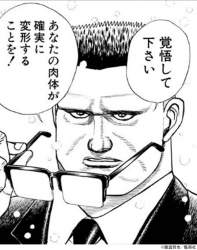 143697 B