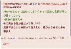 54352 B