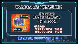168700 B
