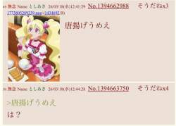 83552 B