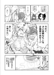 354029 B
