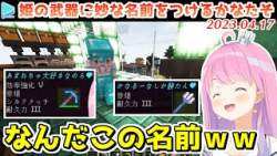 26909 B