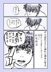 413997 B