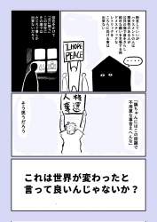 254268 B