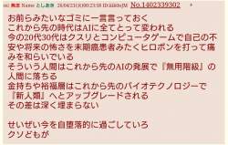 155827 B