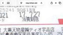 1348749 B