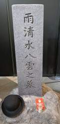 1195703 B
