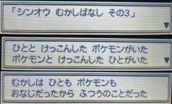 50934 B
