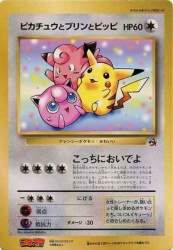 27544 B