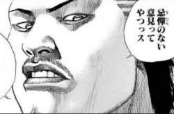 38666 B