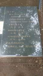66883 B