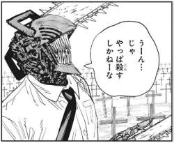 68609 B