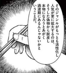 95564 B