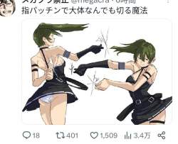 60808 B