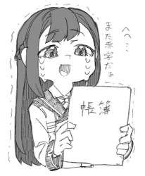 132534 B