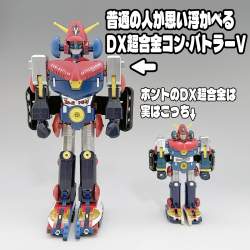 1038961 B