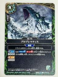 716539 B