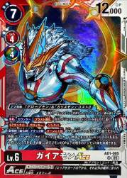 283475 B