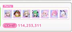 44693 B