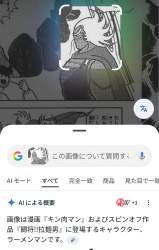 648582 B