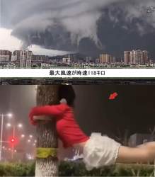 133070 B