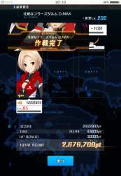 145701 B