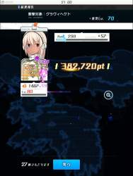 314263 B